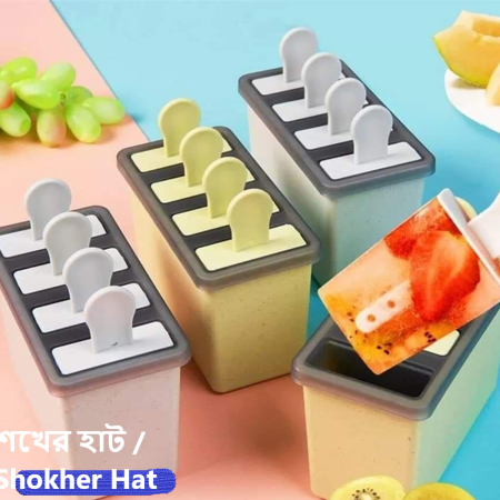 Premium Quality Ice cream Mold